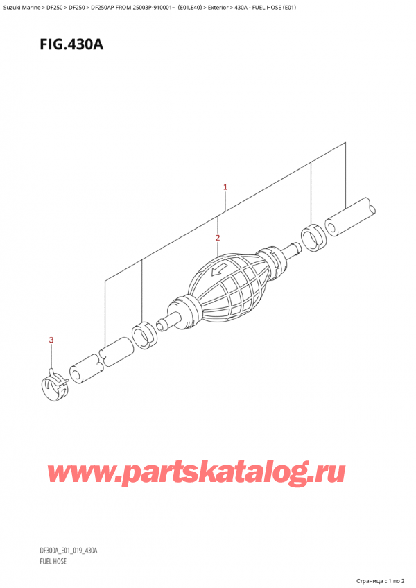  ,   , Suzuki  DF250AP X/XX FROM 25003P-910001~ (E01), Fuel Hose (E01) /   (E01)