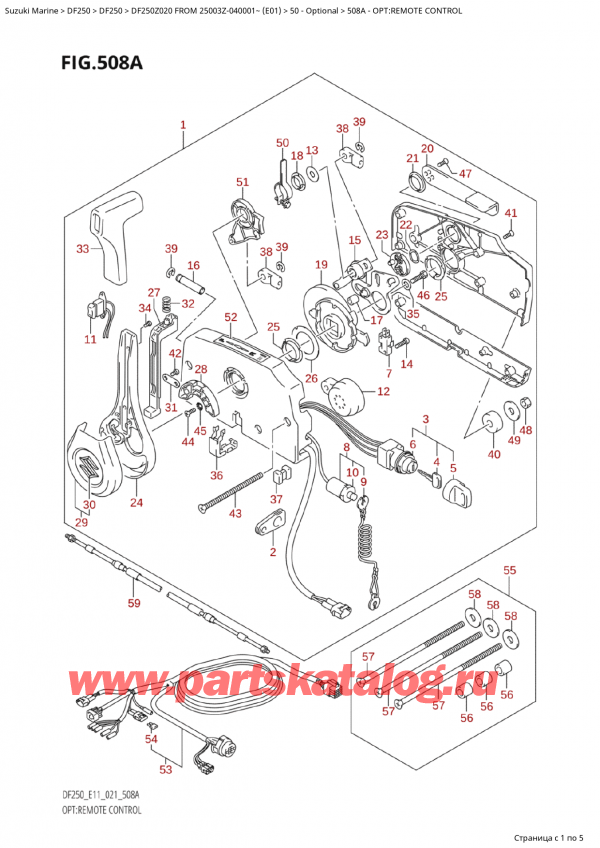 ,    , SUZUKI Suzuki DF250Z X / XX FROM 25003Z-040001~  (E01 020)  2020 , Opt:remote Control - :  