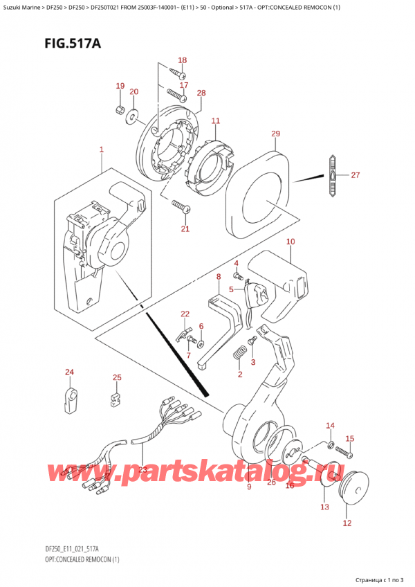   ,    , Suzuki Suzuki DF250T X / XX FROM 25003F-140001~  (E11 021), Opt:concealed Remocon (1)