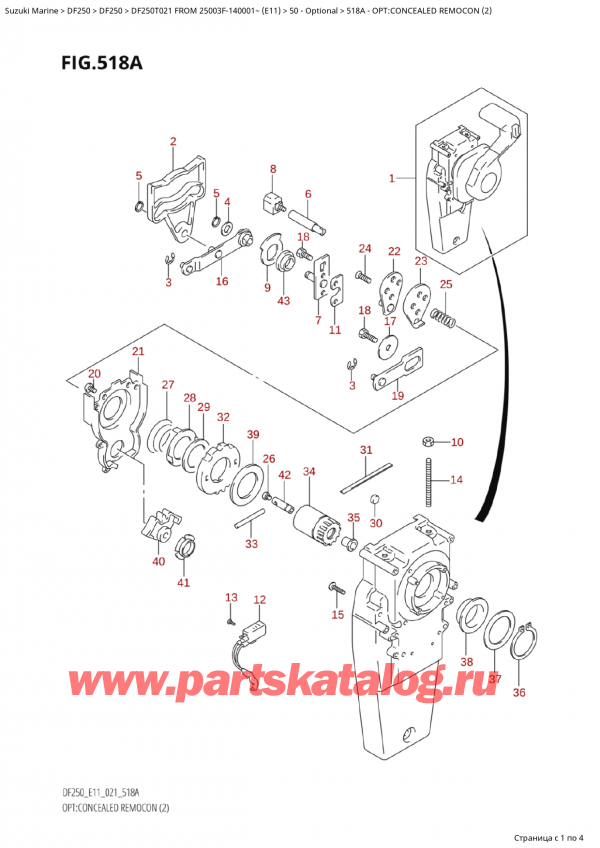 ,   ,  Suzuki DF250T X / XX FROM 25003F-140001~  (E11 021), :  ,   (2)