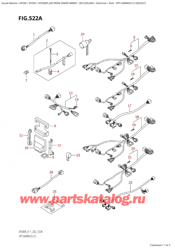  ,   , Suzuki Suzuki DF250AP X / XX FROM 25003P-040001~  (E01 020)  2020 , :   (1) (020, 021)