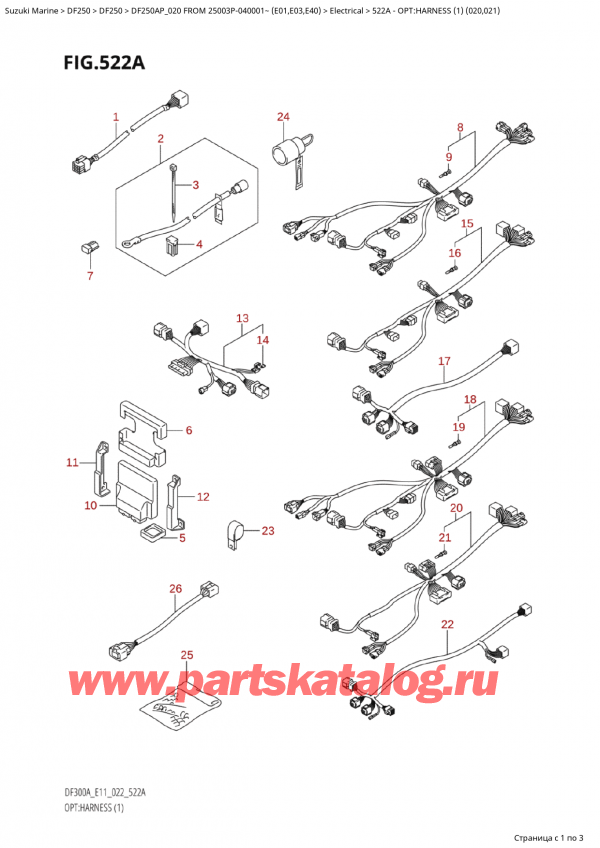  ,   , SUZUKI Suzuki DF250AP X / XX FROM 25003P-040001~  (E01 020), Opt:harness (1) (020,021) / :   (1) (020, 021)