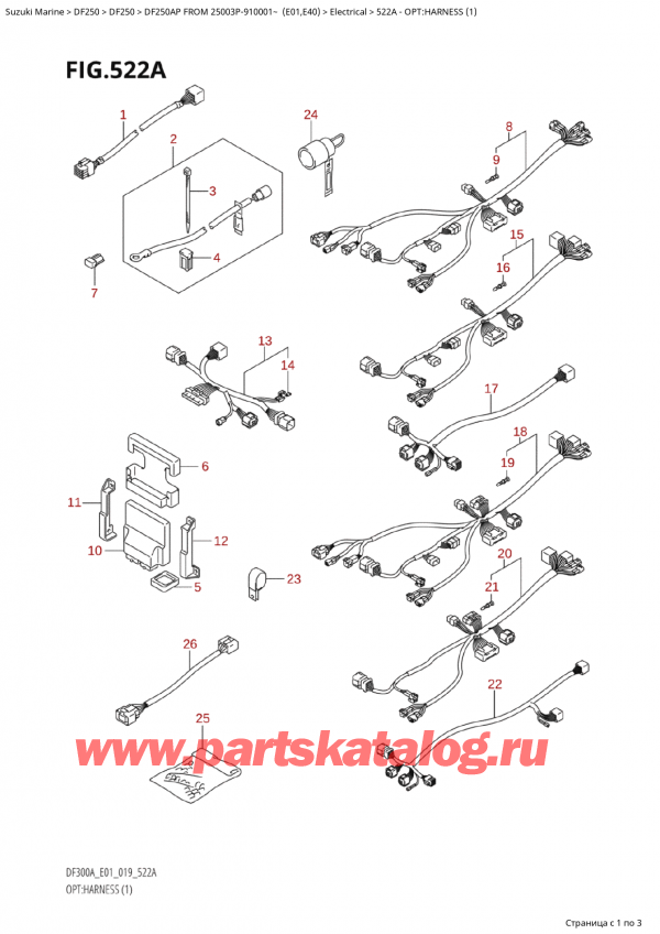   ,   , Suzuki  DF250AP X/XX FROM 25003P-910001~ (E01)  2019 , :   (1) - Opt:harness (1)