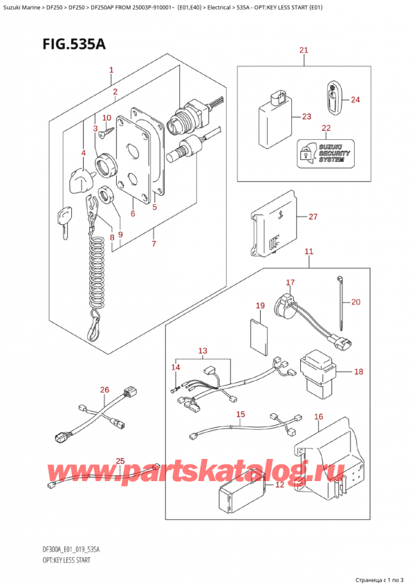 ������ ������������ ��������, �� �������� �����, ������  DF250AP X/XX FROM 25003P-910001~ (E01) ������ 2019 ����, Opt:key Less Start (E01)