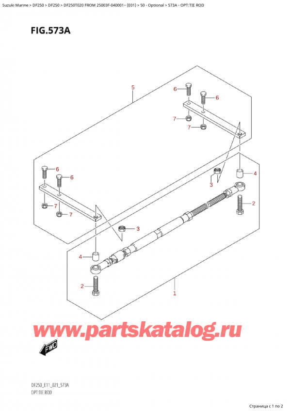 ,   ,  Suzuki DF250T X / XX FROM 25003F-040001~  (E01 020), Opt:tie Rod - : tie 