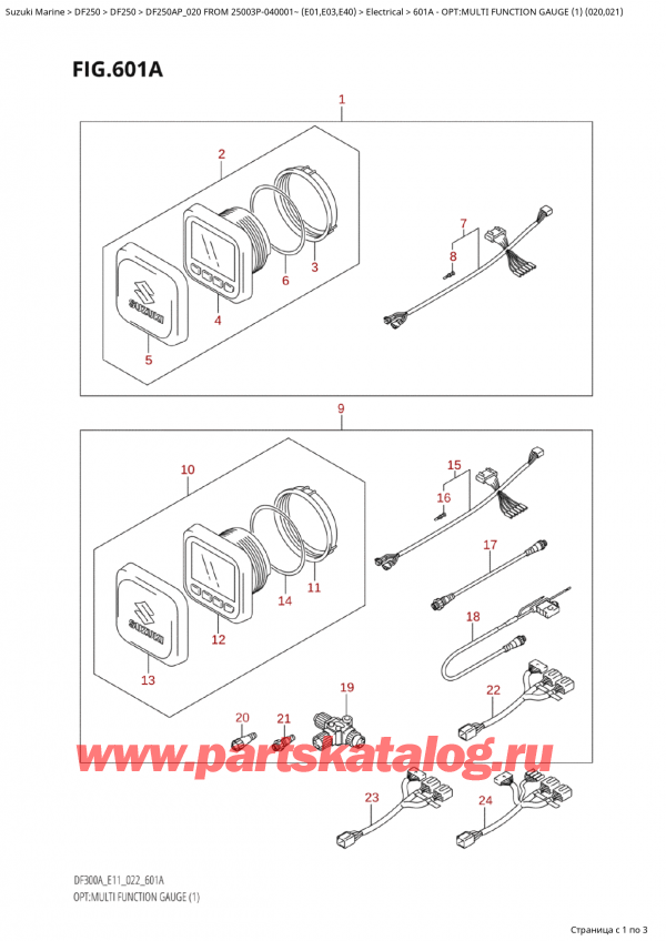  ,   , Suzuki Suzuki DF250AP X / XX FROM 25003P-040001~  (E01 020), : multi Function Gauge (1) (020, 021)