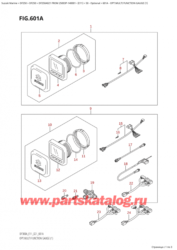  ,   , SUZUKI Suzuki DF250AP X / XX FROM 25003P-140001~  (E11 021)  2021 , : multi Function Gauge (1)