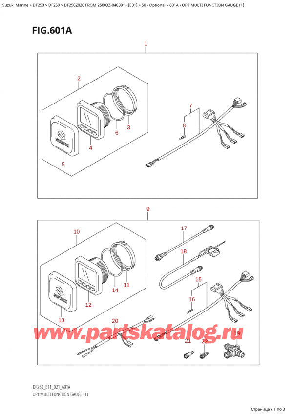 , , Suzuki Suzuki DF250Z X / XX FROM 25003Z-040001~  (E01 020), Opt:multi Function Gauge (1)