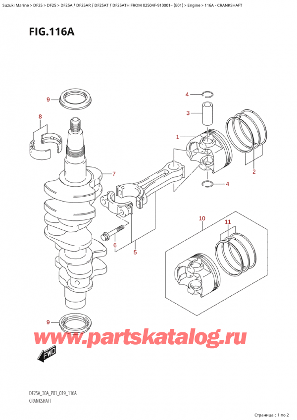 ��������� ������������ ��������, �� �������� �����, Suzuki   DF25A  /  DF25AR  / DF25AT / DF25ATH  FROM  02504F-910001~ (E01)  ������ 2019 ����, Crankshaft
