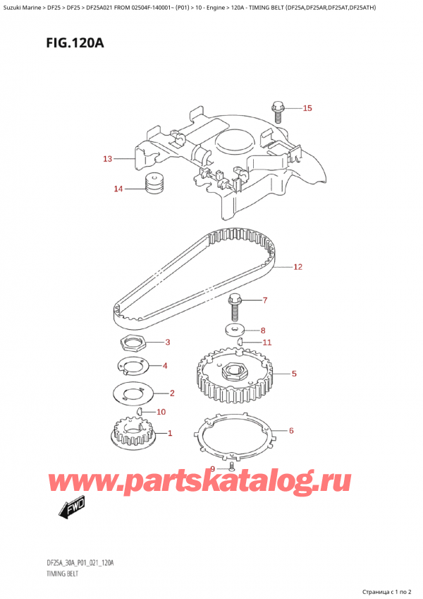  ,  , Suzuki Suzuki DF25A S FROM 02504F-140001~ (P01 021)  2021 , Timing Belt  (Df25A,Df25Ar,Df25At,Df25Ath) -   (Df25A, Df25Ar, Df25At, Df25Ath)