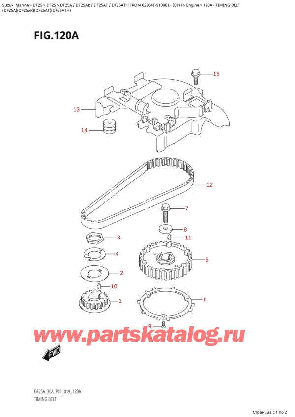   ,   , SUZUKI Suzuki DF25A S / L FROM 02504F-910001~ (E01 019)  2019 , Timing Belt -  