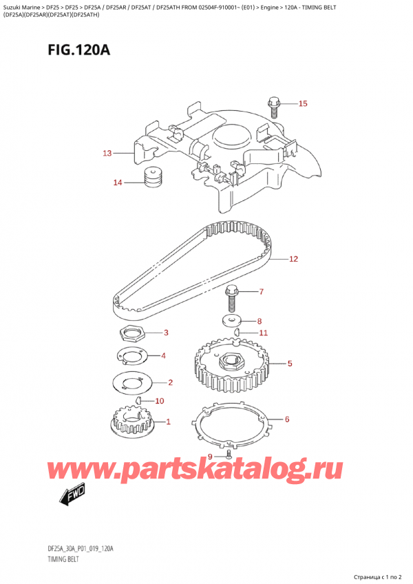  ,   , SUZUKI Suzuki DF25A S / L FROM 02504F-910001~ (E01 019)  2019 ,  