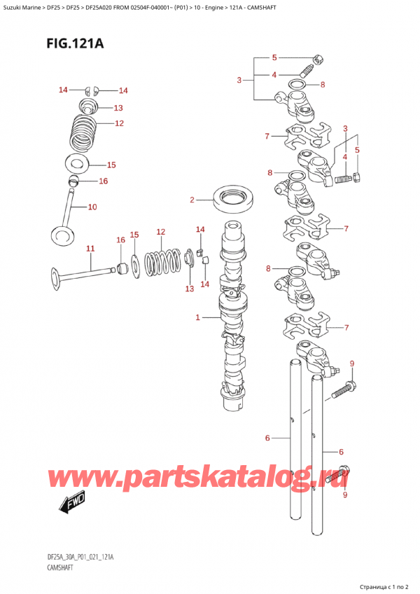  ,   , SUZUKI Suzuki DF25A S FROM 02504F-040001~ (P01 020)  2020 ,   / Camshaft