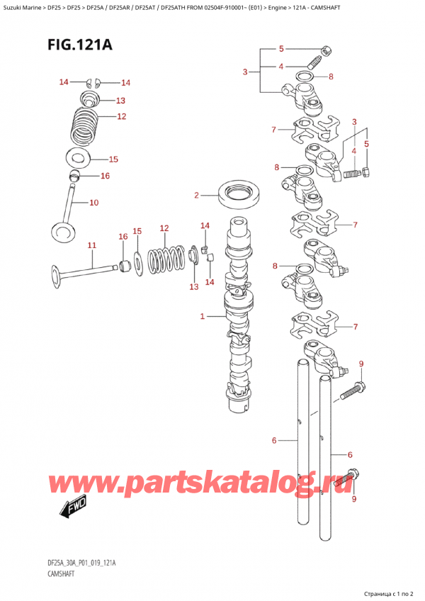  ,   , Suzuki Suzuki DF25A S / L FROM 02504F-910001~ (E01 019)  2019 , Camshaft