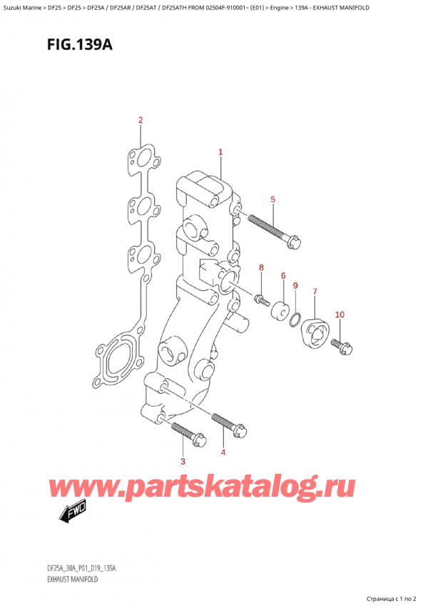   ,  , Suzuki Suzuki DF25A S / L FROM 02504F-910001~ (E01 019)  2019 ,  