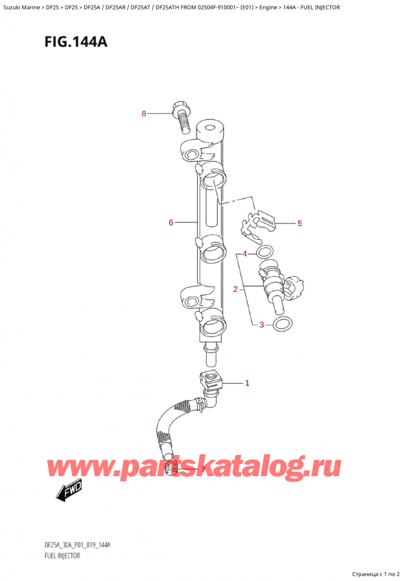   ,  , Suzuki Suzuki DF25A S / L FROM 02504F-910001~ (E01 019)  2019 , Fuel Injector