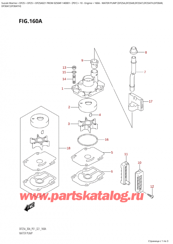  ,   , SUZUKI Suzuki DF25A S FROM 02504F-140001~ (P01 021),   (Df25A, Df25Ar, Df25At, Df25Ath, Df30Ar,