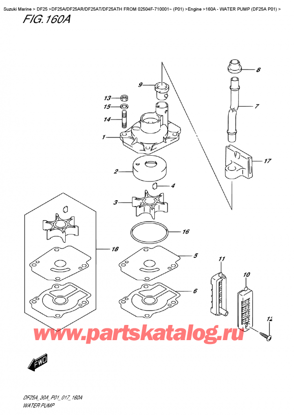  ,    , Suzuki DF25A S FROM 02504F-710001~ (P01)  ,   (Df25A P01) / Water  Pump  (Df25A  P01)