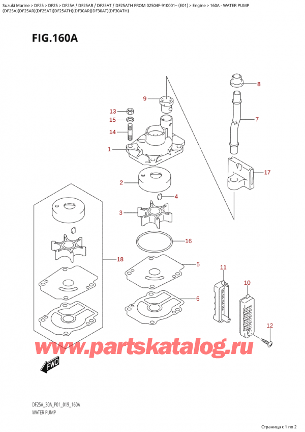  , , Suzuki Suzuki DF25A S / L FROM 02504F-910001~ (E01 019), Water Pump -  