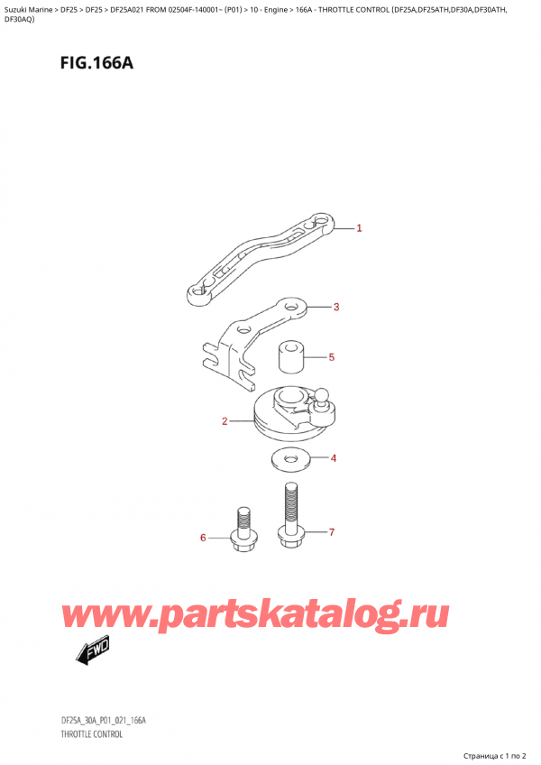  ,   ,  Suzuki DF25A S FROM 02504F-140001~ (P01 021), Throttle  Control  (Df25A,Df25Ath,Df30A,Df30Ath, -   (Df25A, Df25Ath, Df30A, Df30Ath,