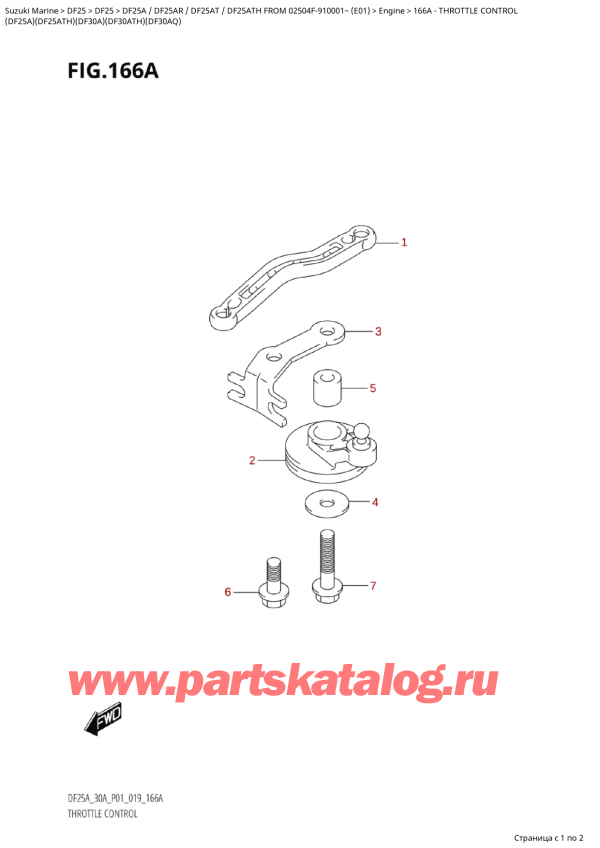 ,    , SUZUKI Suzuki DF25A S / L FROM 02504F-910001~ (E01 019)  2019 , Throttle  Control