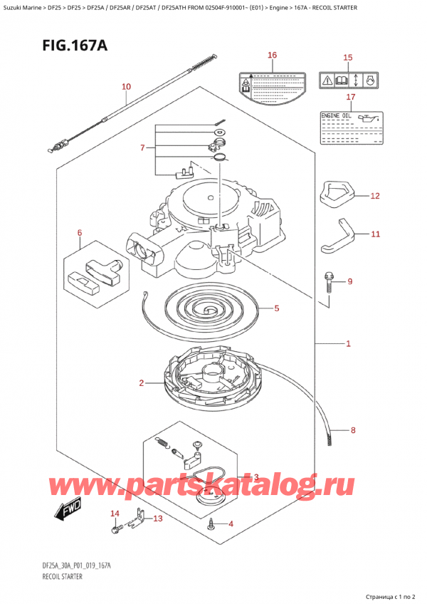   ,  , Suzuki Suzuki DF25A S / L FROM 02504F-910001~ (E01 019),  