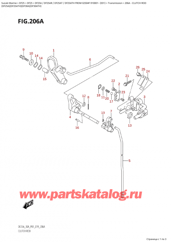   ,   , Suzuki Suzuki DF25A S / L FROM 02504F-910001~ (E01 019),   / Clutch  Rod