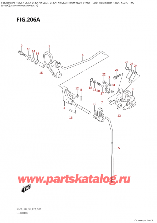  ,   , Suzuki Suzuki DF25A S / L FROM 02504F-910001~ (E01 019)  2019 , Clutch  Rod /  