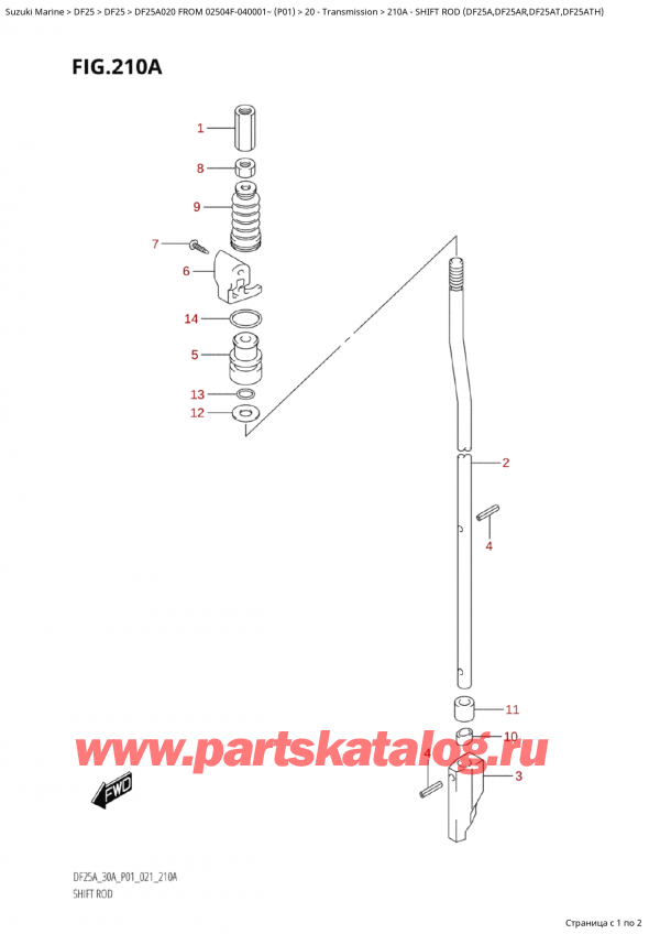  ,   , Suzuki Suzuki DF25A S FROM 02504F-040001~ (P01 020)  2020 ,   (Df25A, Df25Ar, Df25At, Df25Ath)