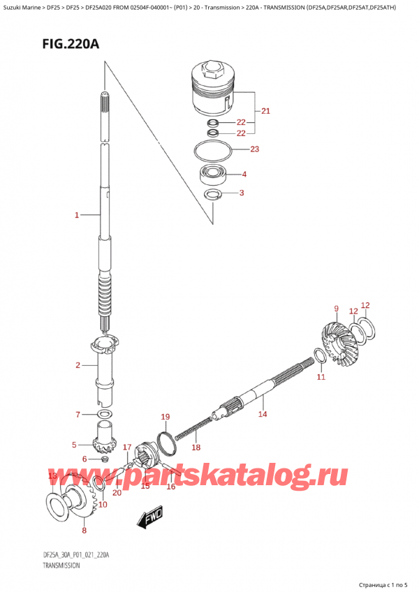  ,   , Suzuki Suzuki DF25A S FROM 02504F-040001~ (P01 020), Transmission (Df25A,Df25Ar,Df25At,Df25Ath)