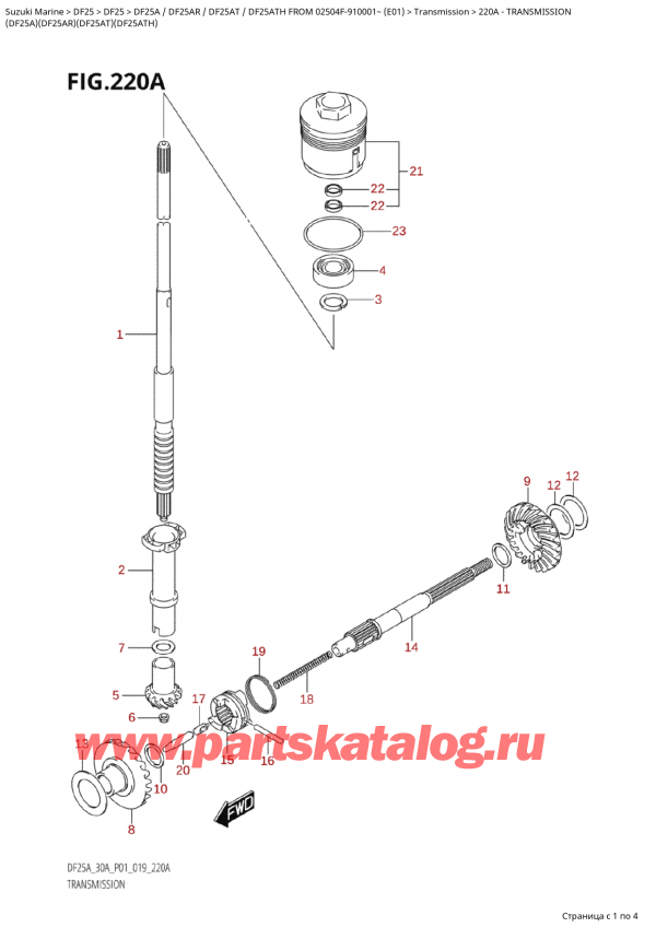 ,   , Suzuki Suzuki DF25A S / L FROM 02504F-910001~ (E01 019)  2019 ,  / Transmission