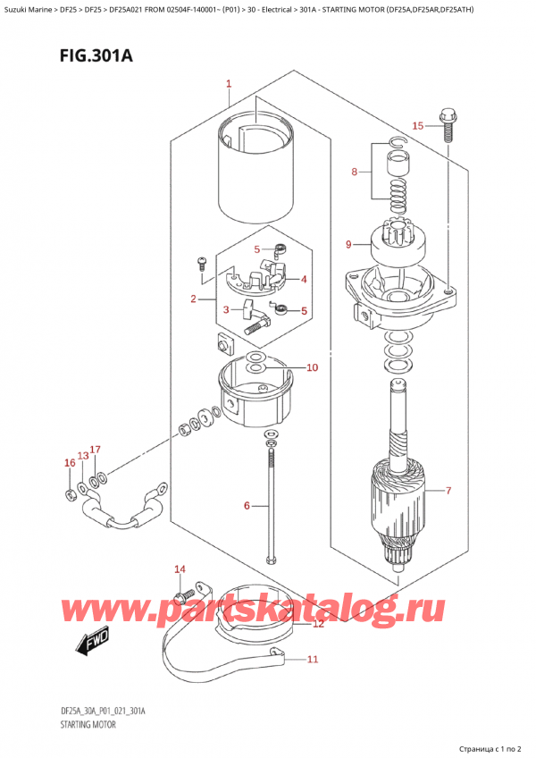   ,   , SUZUKI Suzuki DF25A S FROM 02504F-140001~ (P01 021)  2021 , Starting Motor (Df25A,Df25Ar,Df25Ath) -   (Df25A, Df25Ar, Df25Ath)