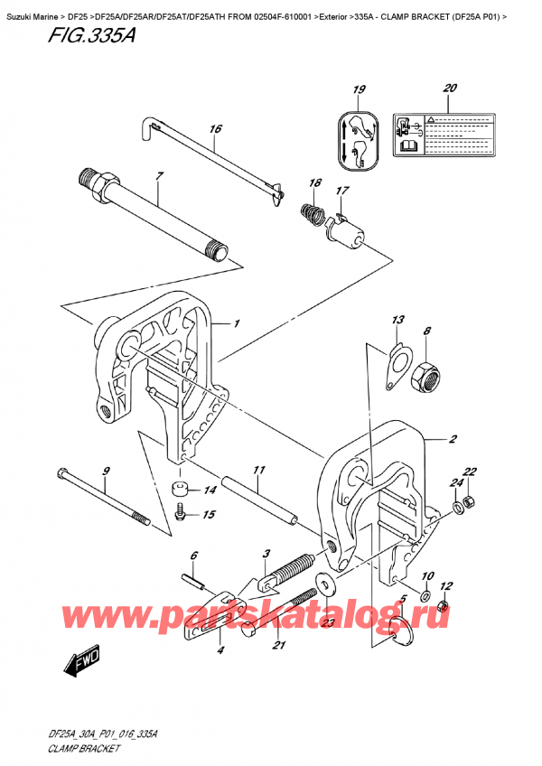 ��������, �� �������� �����, Suzuki DF25A S/L FROM 02504F-610001  , Clamp  Bracket  (Df25A  P01) - ��������� ������ (Df25A P01)