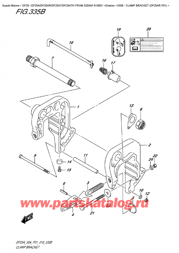 ��������, �� �������� �����, Suzuki DF25AR S/L FROM 02504F-610001  , Clamp  Bracket  (Df25Ar  P01)
