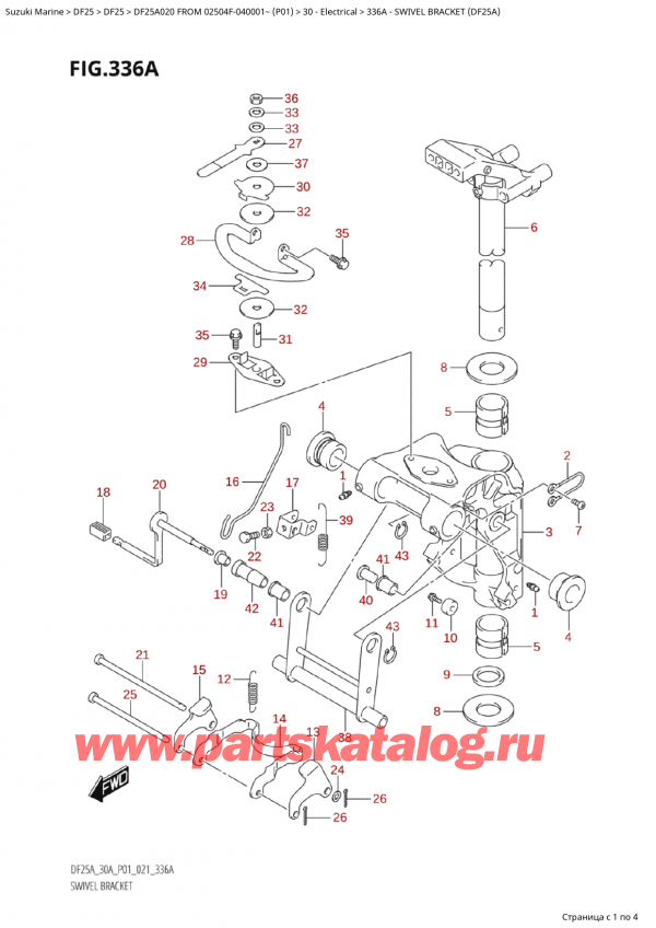  ,   , Suzuki Suzuki DF25A S FROM 02504F-040001~ (P01 020),   (Df25A)