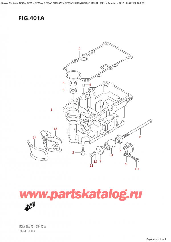 ,   , Suzuki Suzuki DF25A S / L FROM 02504F-910001~ (E01 019), Engine Holder