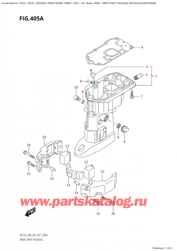 ,   , Suzuki Suzuki DF25A S FROM 02504F-140001~ (P01 021),    (Df25A, Df25Ar, Df30Ar)