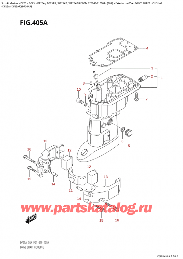  ,   , SUZUKI Suzuki DF25A S / L FROM 02504F-910001~ (E01 019), Drive  Shaft  Housing