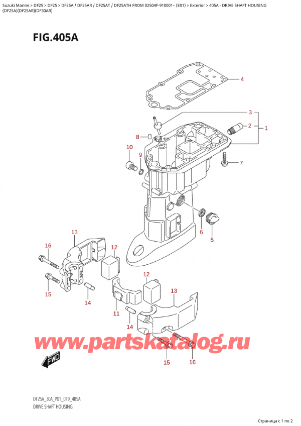  ,   , Suzuki Suzuki DF25A S / L FROM 02504F-910001~ (E01 019)  2019 ,    / Drive  Shaft  Housing