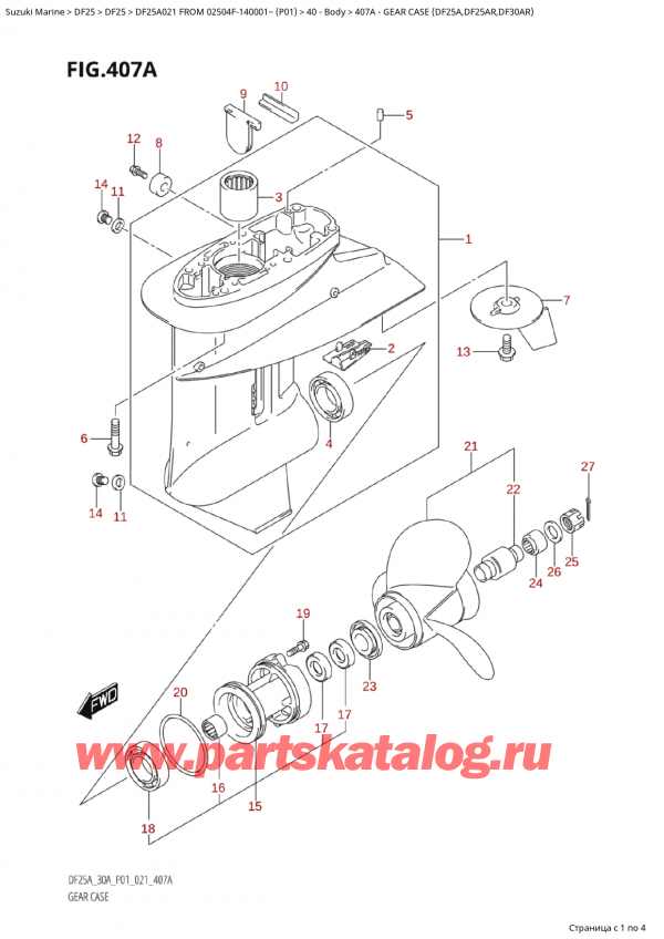  ,    ,  Suzuki DF25A S FROM 02504F-140001~ (P01 021)  2021 , Gear Case (Df25A,Df25Ar,Df30Ar) -    (Df25A, Df25Ar, Df30Ar)