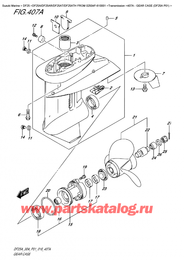 ,   , Suzuki DF25A S/L FROM 02504F-610001  , Gear  Case  (Df25A  P01)