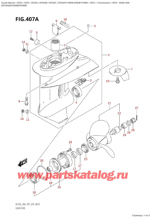  ,   , SUZUKI Suzuki DF25A S / L FROM 02504F-910001~ (E01 019)  2019 , Gear Case