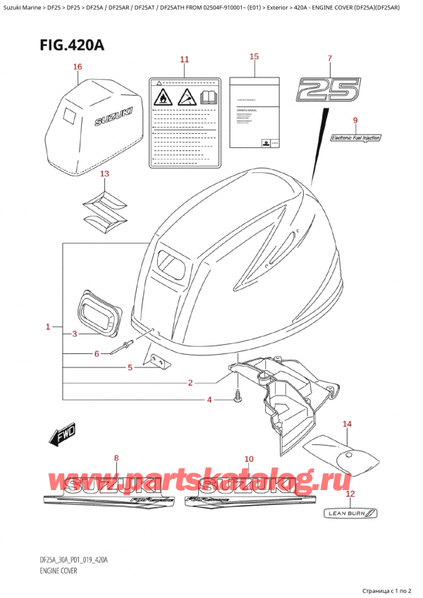 ����� ��������, �� �������� �����, Suzuki Suzuki DF25A S / L FROM 02504F-910001~ (E01 019) ������ 2019 ����, Engine Cover  (Df25A)(Df25Ar)