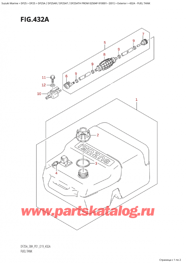   ,   , SUZUKI Suzuki DF25A S / L FROM 02504F-910001~ (E01 019)  2019 , Fuel Tank