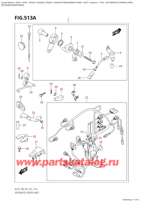 ��������, �� ���������, Suzuki Suzuki DF25A S / L FROM 02504F-910001~ (E01 019) ������ 2019 ����, Opt:remote  Control Parts