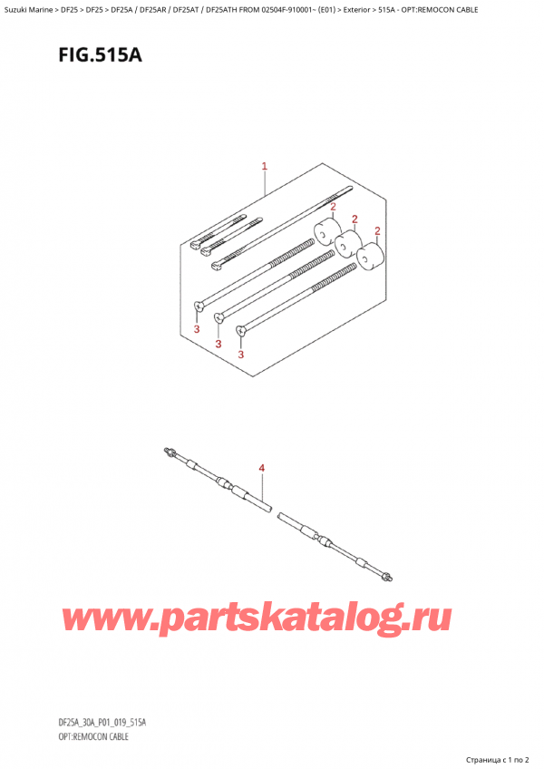 ,   , SUZUKI Suzuki DF25A S / L FROM 02504F-910001~ (E01 019)  2019 , :   