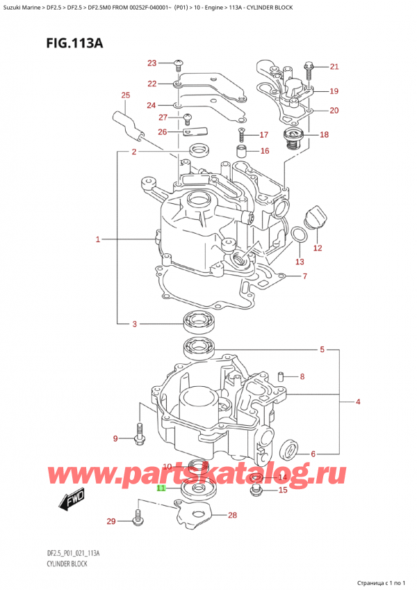,   , Suzuki  DF2.5M1 FROM 00252F-140001~ (P01)   2021 ,  