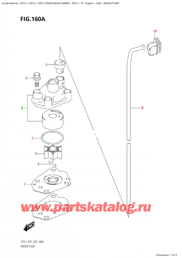  ,   , Suzuki Suzuki DF2.5 S / L FROM 00252F-040001~  (P01)  ,  