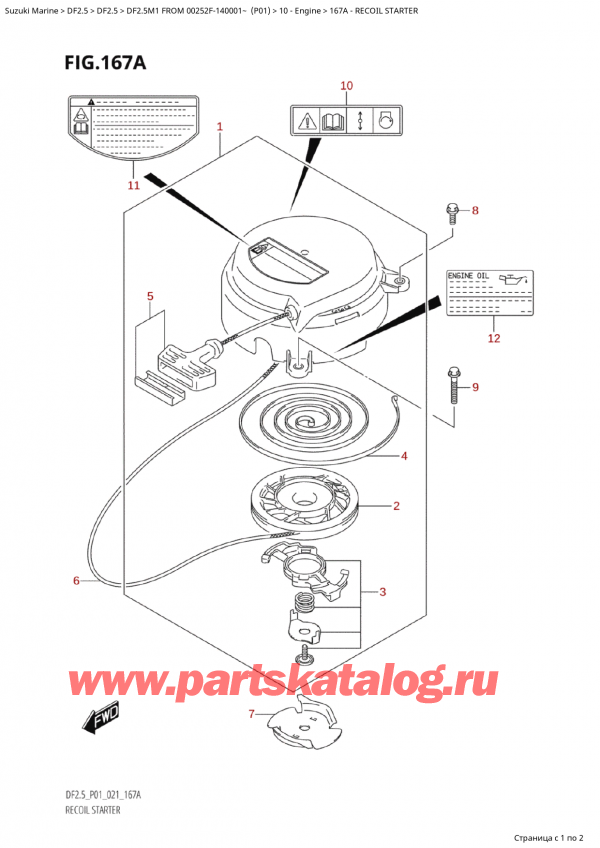  ,   , SUZUKI  DF2.5M1 FROM 00252F-140001~ (P01) ,  