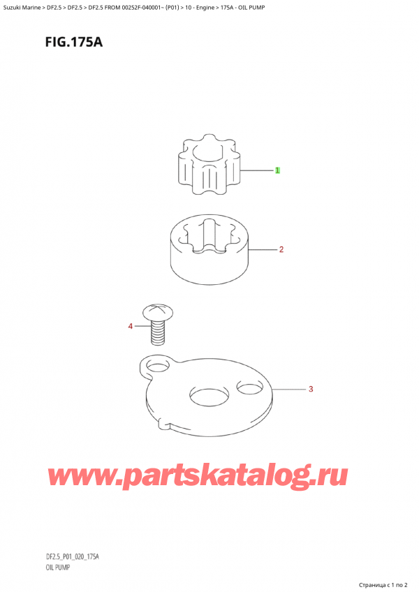  ,   , Suzuki Suzuki DF2.5 S / L FROM 00252F-040001~  (P01)    2020 , Oil Pump